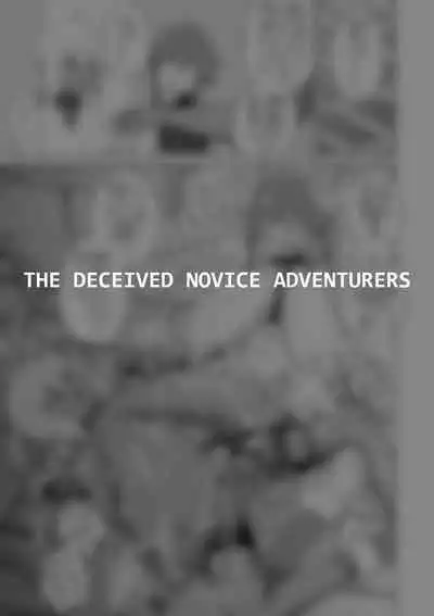 Hidoimeniau Otokonokotachi vol.5 | Boys who are in terrible trouble vol.5