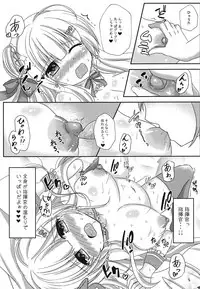 (C94) [Wataame no Shizuku (Mashiro)] Anata dake no Maid-san (Azur Lane)