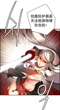 [Juder] 莉莉丝的脐带(Lilith`s Cord) Ch.1-20 [Chinese]