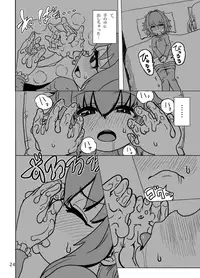 (Futaket 8.5) [Suteinu Nursery (Hagotae Spa)] Kaitlyn no Nichijou (Wild Arms 3) [Decensored]