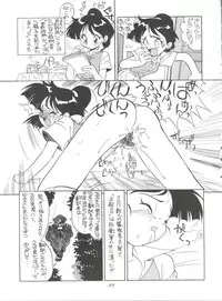 (C46) [Munchen Graph (Kita Kaduki, Mach II)] Hara Hara Dokei Vol. 4 Quattro (Various)