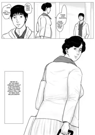 Haha ni Koishite Remake Ban 3 | Making Love with Mother 3