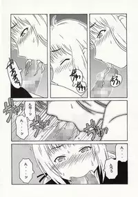 [cLock work]静岡さん&まぁやとえっち(Umisho)