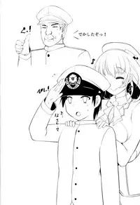 (C91) [Nyankoromochimochi (Kotoba Ai)] Atago Onee-san ga Shite Kureru (Kantai Collection -KanColle-)