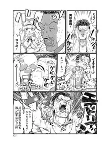 COMIC HOTMILK 2019-01 [Digital]