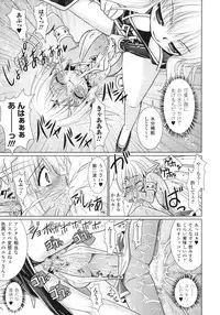 [Rusty Soul, Alto Seneka] Brandish 3