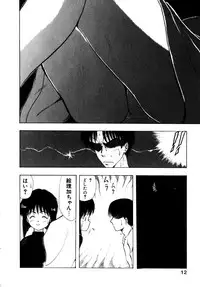 [Ohnuma Hiroshi] Docchi ga Bimi!?