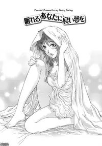 [Yanagawa Rio] Wetly Wife Ch. 1-5 [English] {Tadanohito}