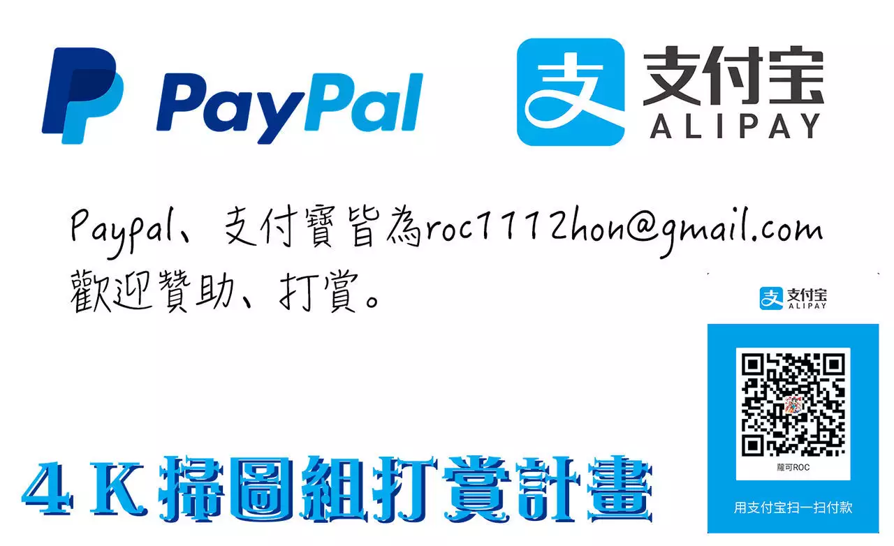 Itoshii Kimi o Kuruhodo