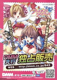 BugBug 2011-06 Vol. 202