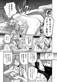 [Kojima Miu] Nympho Maman Boshi Soukan - Mama no Shikyuu wa Boku no Mono