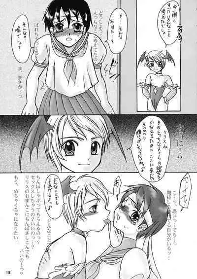 [Sarururu (Doru Riheko)] Shining Drops (Street Fighter, Darkstalkers)