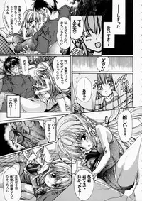 [Araki Kyouya] Russian Roulette Hyper