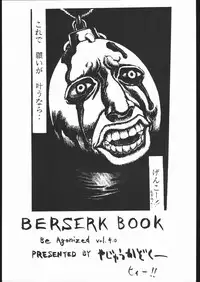 (C51) [Yajuu Kazoku (Various)] Be Agonized vol 4.0 - Berserk Book (Berserk)