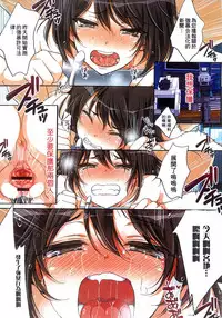 [Maron☆Maron] Kyousei Haramase Gouhouka!!! Rape ga Gouhouka saretara Nippon wa dou Narimasu ka? [Chinese]