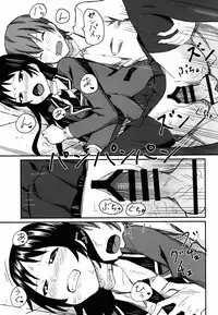 (C89) [Uozanoko (Siba)] Kajou-senpai ni Chinpo Misete Semattemita. (Shimoneta to Iu Gainen ga Sonzai Shinai Taikutsu na Sekai)
