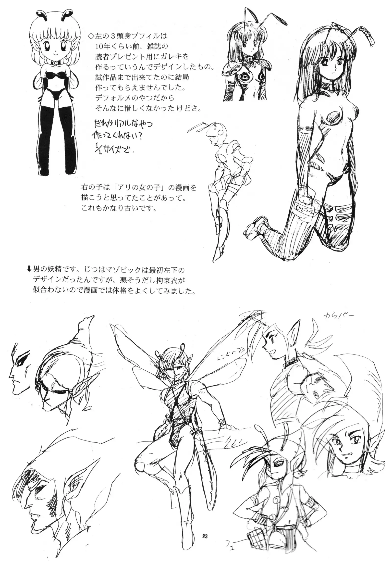 Pinhole Vol.2 Trash Basket