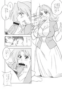 [Rippadou (Various)] Okachimentaiko DESTINY (Various) [Digital]