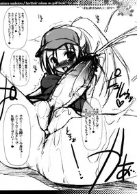 (C72) [HarthNir (Misakura Nankotsu)] Blue Materials. (Various)