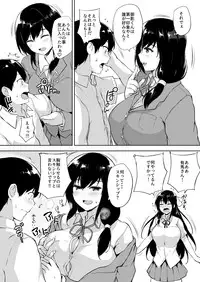 [Takumiya (Goban)] Ikinari Kozukuri Katsudou [Digital]