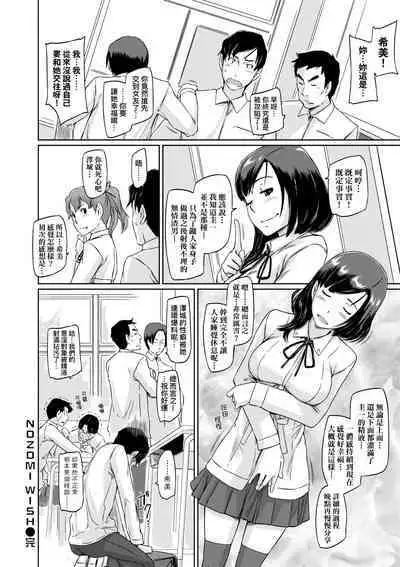 Tokoharusou e Youkoso - Welcome to the apartment of everlasting spring... come to me. | 歡迎來到常春莊