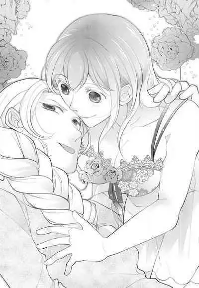 [Shiba Hiyori] Koshi ga Kudakeru Made Ikasete Ageru Onee-kei Dezainau ni Ecchi Sugiru Choukyousaretemasu!! 1-5