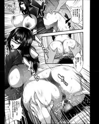 COMIC Shingeki 2013-11
