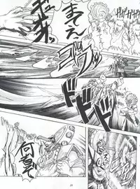 [Kairaku Yarou G Team (Shiwasu no Okina, Hama Machisu)] ライジング・サン 英雄本色III A Better Tommorow III (Tobe! Isami)