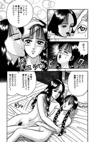 [Anthology] Little Pierce Vol.05