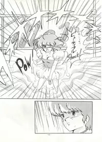 [ALPS (Various)] LOOK OUT 16 (Various)