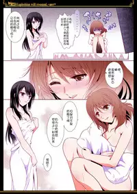 [Bijutsubu (Shiduki Michiru)] Euphobian no Hibiki - Euphobian will resound. (Hibike! Euphonium) [Chinese] [Digital]