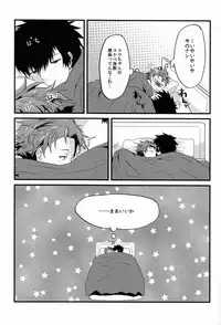 [Morgue (Hiroshi)] Yumemiru Kusuri (Psycho-Pass)