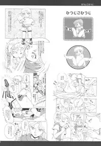 (C69) [Momoiro-Rip (Sugar Milk)] Saori 100% (Saint Seiya)