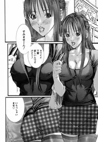 [Miyazaki Maya] BinColle - Binkan Collection