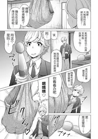 [Yontarou] Hentai Majyo no Yakata (ANGEL Club 2016-07) [Chinese] [不咕鸟汉化组] [Digital]