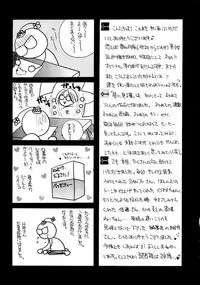 [Kouno Yukiyo] Hoshi Ni Miru Yume