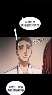 姐姐:莲 52-65+后记 [完结][Chinese]