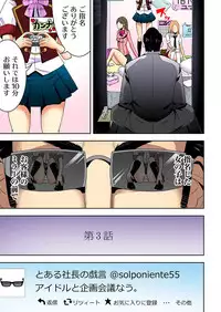 [Ooishi Hiroto] 0 Koi ～Kanzenban～ Jou (Full Color) [Digital]