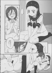 (C82) [YU-KIRINRIN! (Yu)] Kiryuu Sensei to Kiryuu-san! (Futari wa Precure Splash Star)