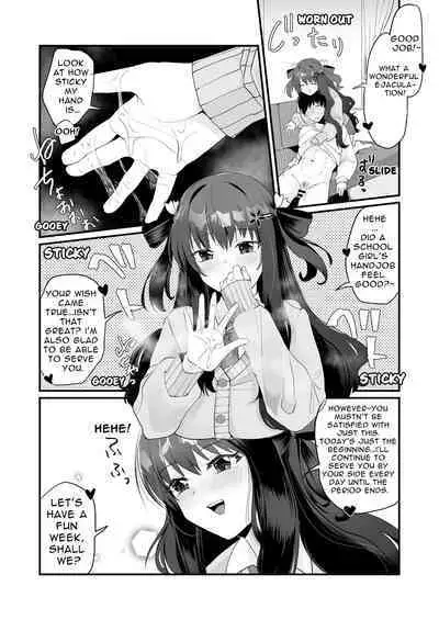 Isshūkan, gen'eki JK to o ma n ko mansai no dōsei