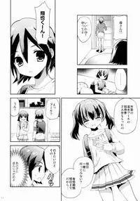 (COMIC1☆9) [KORISUYA (Korisu)] KS-shi no Onnanoko no Hanashi