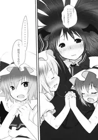 (C76) [French letter (Fujisaki Hikari)] Pedoria 3 -Little Devil Label- (Touhou Project)