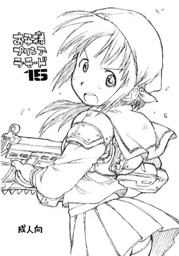 [okosama lunch] o ko sama purin'a . ra . mo^do 15 (C74)