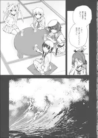 (C87) [Kyougetsutei (Miyashita Miki)] Kitakami no Ichiban Nagai Hi (Kantai Collection -KanColle-)