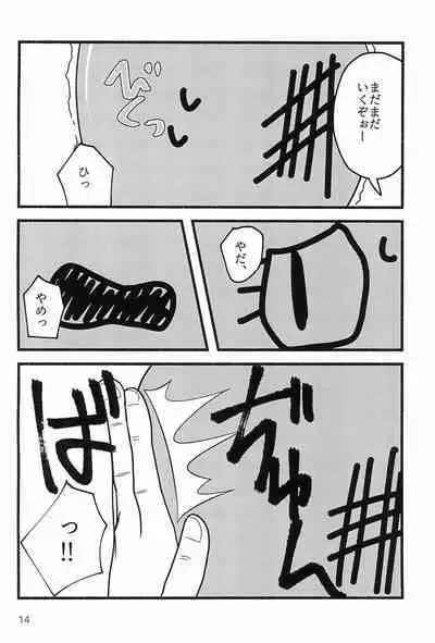 Shiawase nara Ketsu Tatakou!