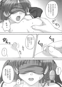 (C74) [DRILL (Moribell)] UNTOLD PASSION (Sentimental Graffiti)