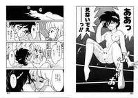 [Akifuji Satoshi] Private ni Goyoujin