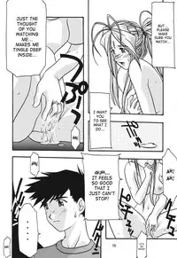 [sandglass (Uyuu Atsuno)] Ao 1-3 | Blue 1-3 (Ah! My Goddess) [English] [SaHa]