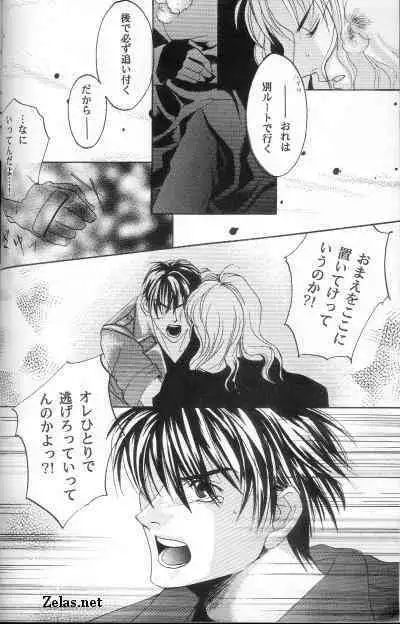 Piece of Heaven VOL 2 SIDE-BLUE