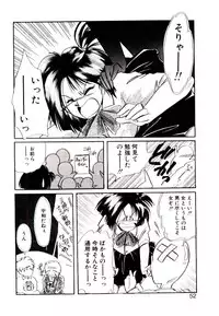 [Nyan] Miko-sama Help!!